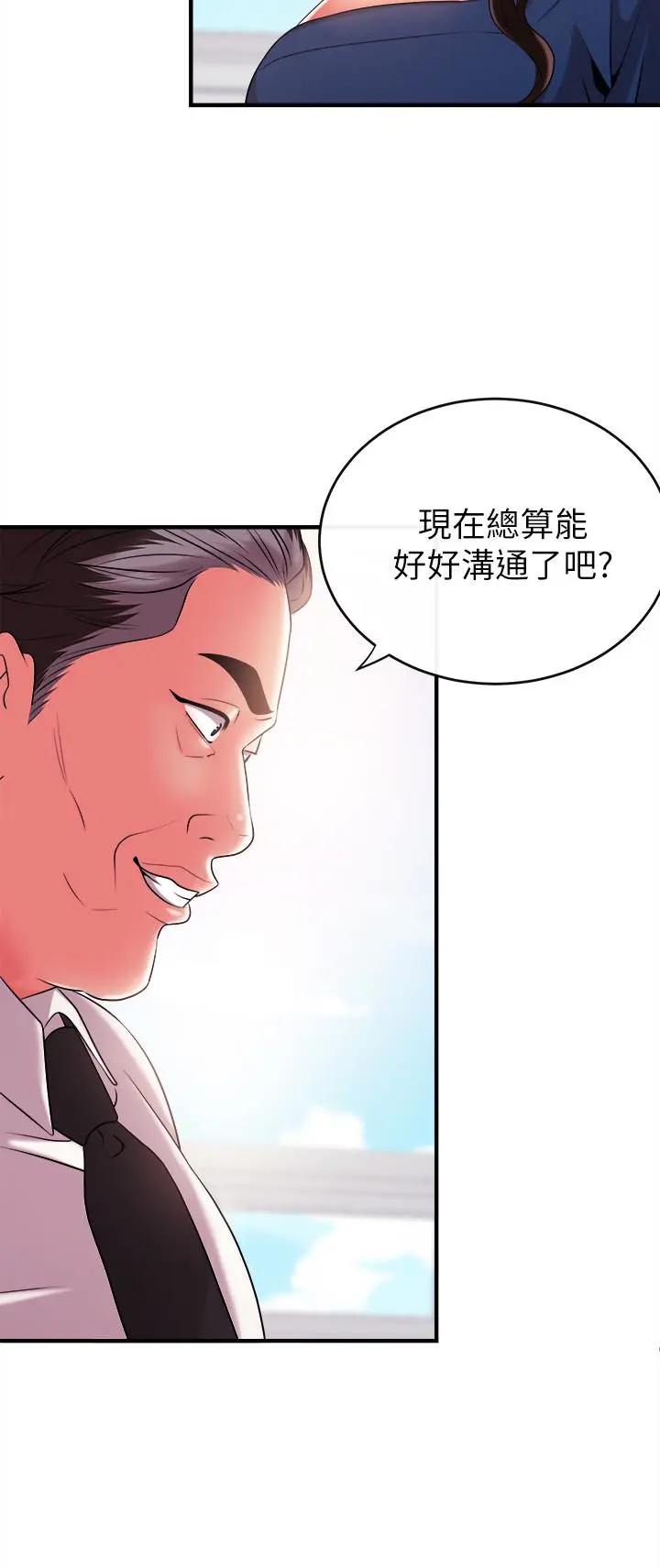 第5話