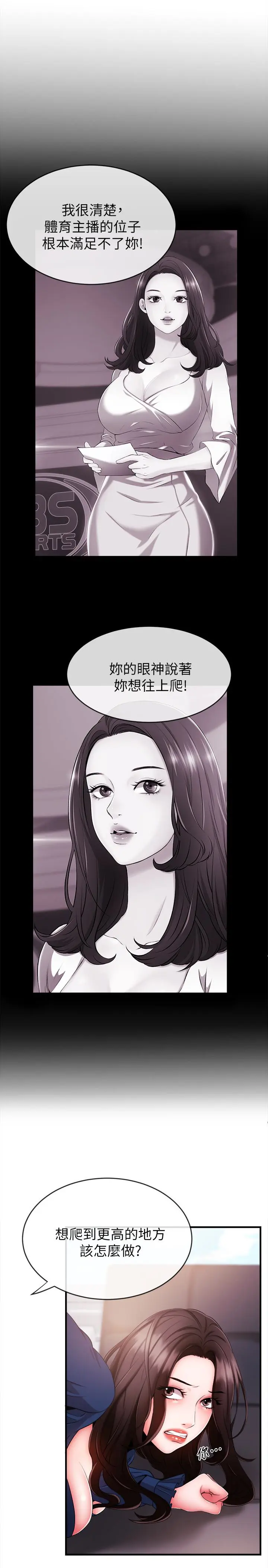 第5話