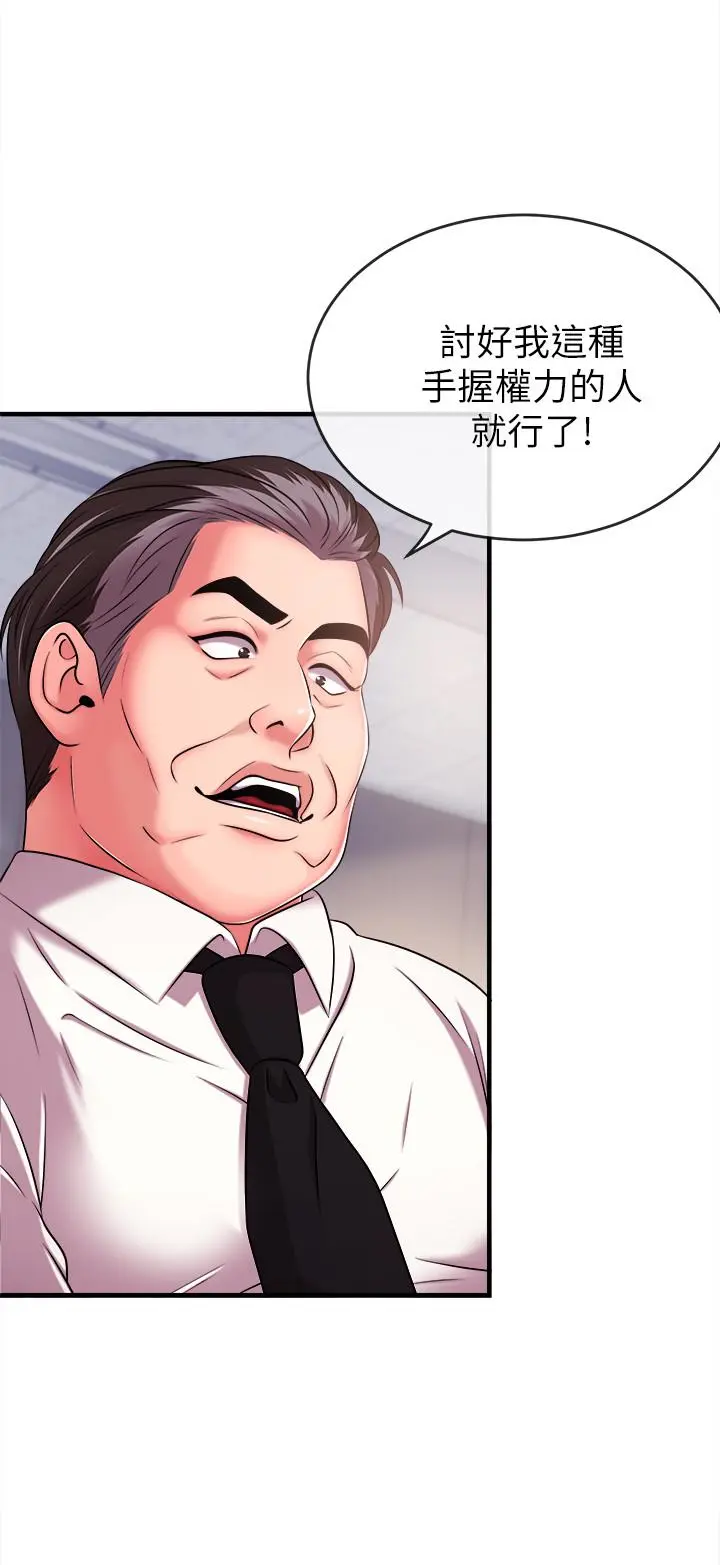 第5話