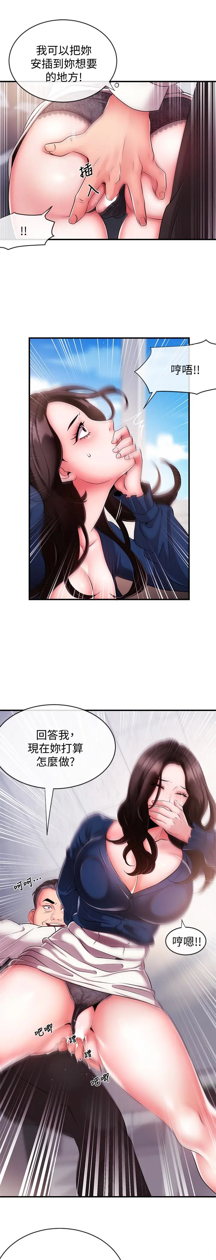 第5話