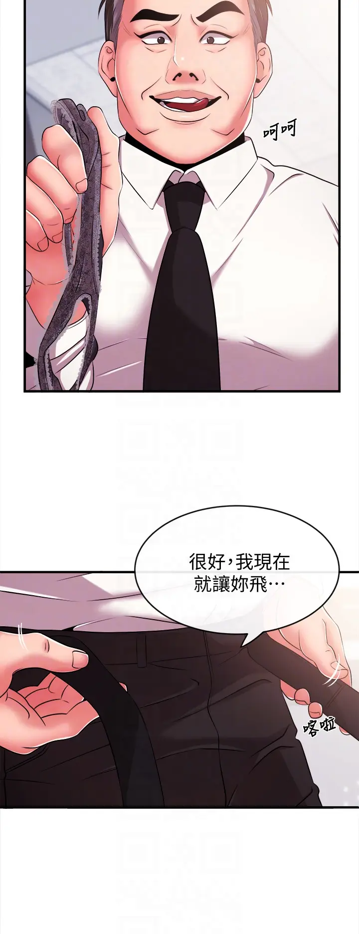 第5話