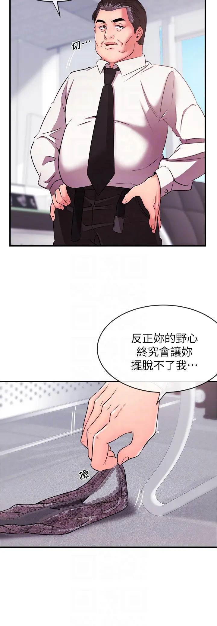 第5話