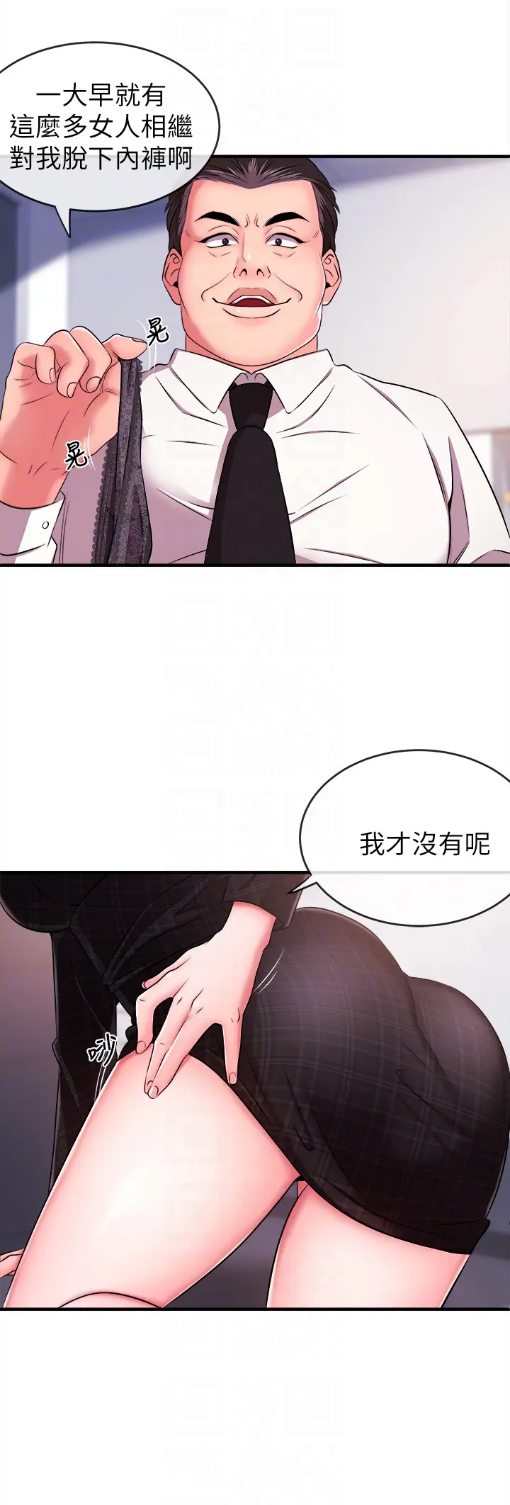 第5話
