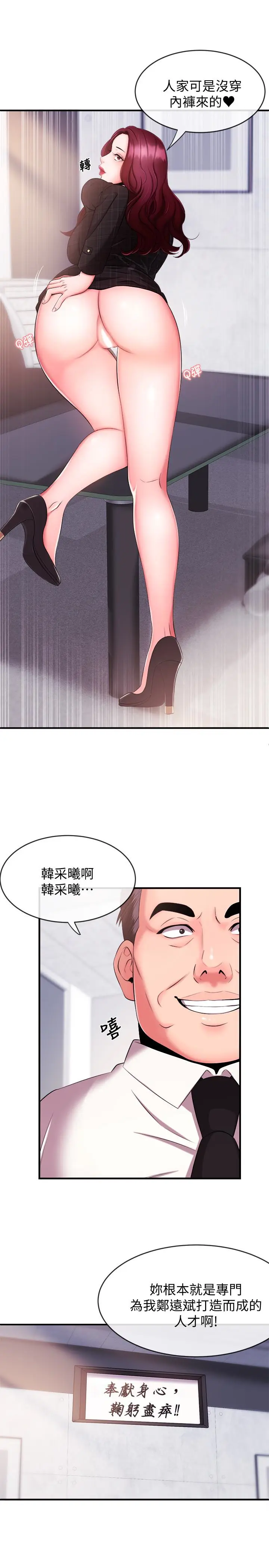 第5話