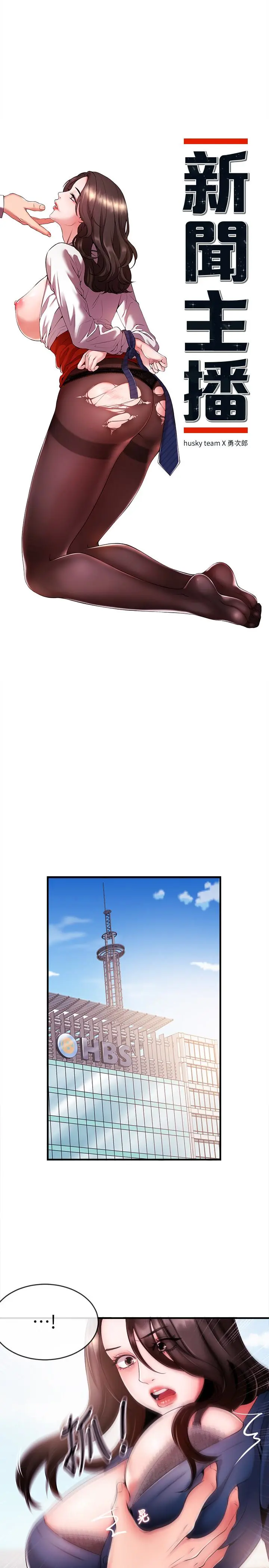 第5話