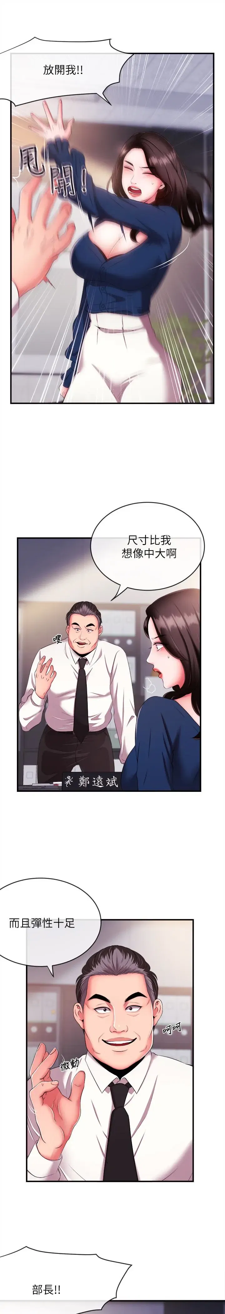 第5話
