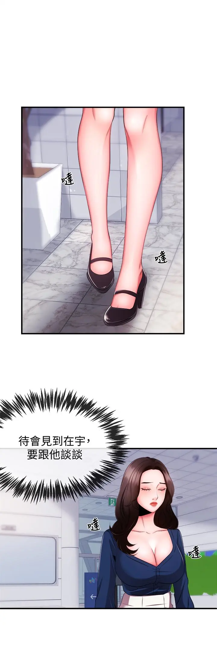 第6話