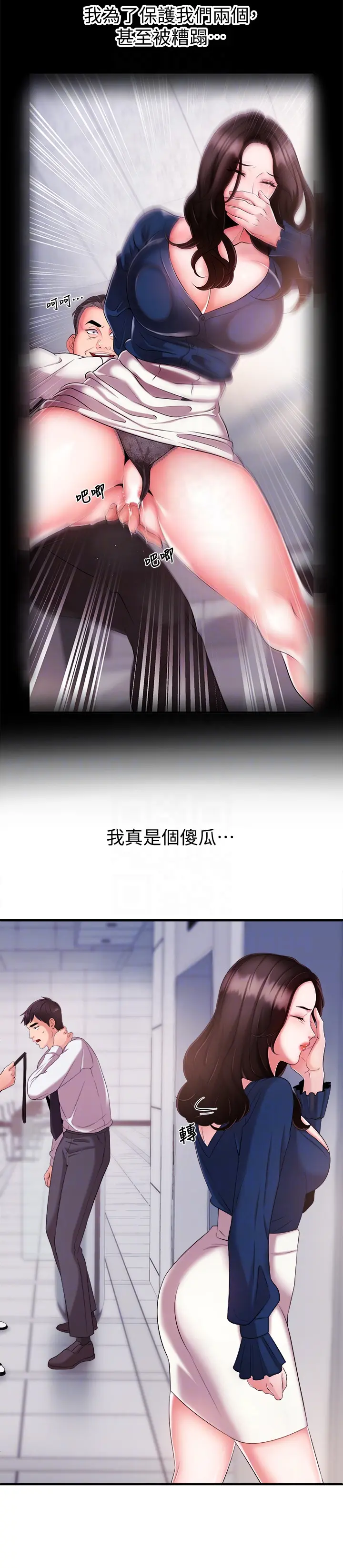 第6話