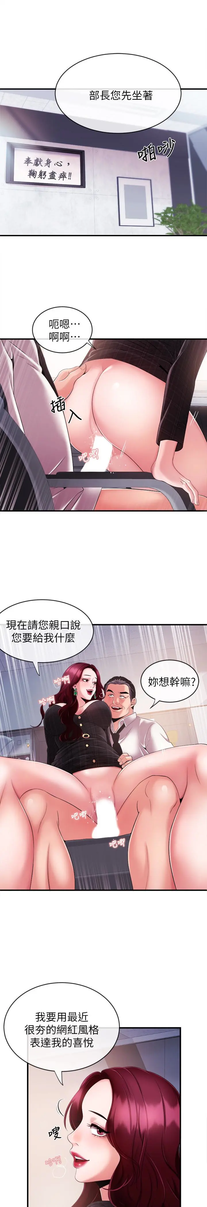 第6話