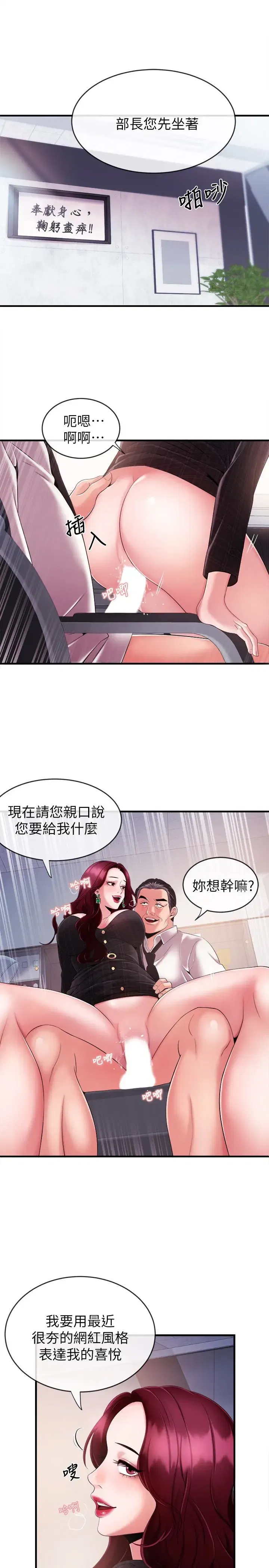 第6話