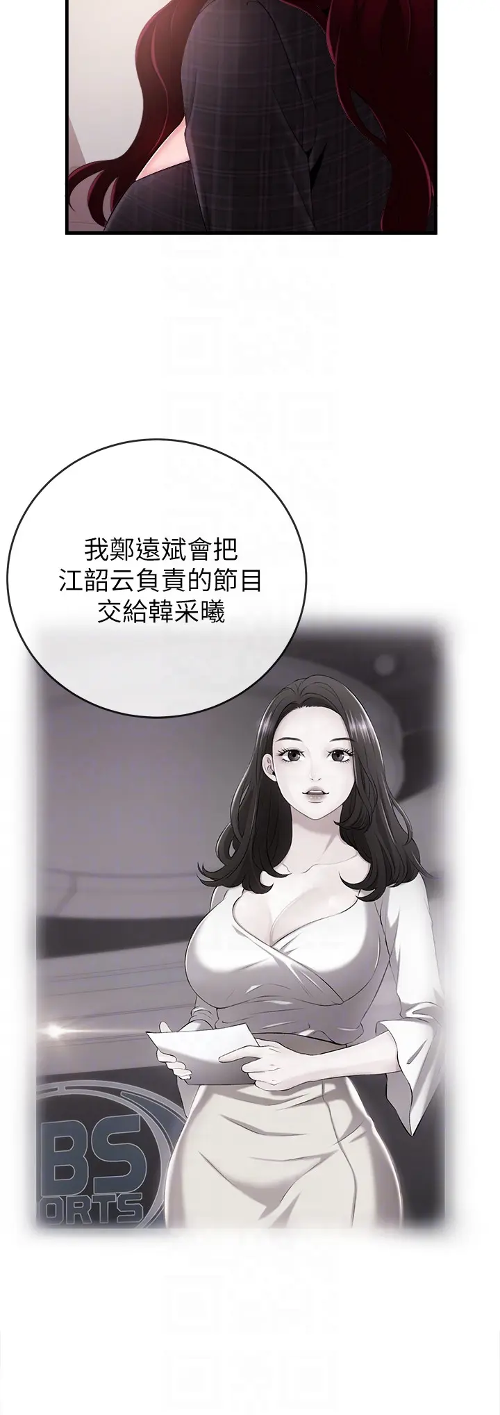 第6話