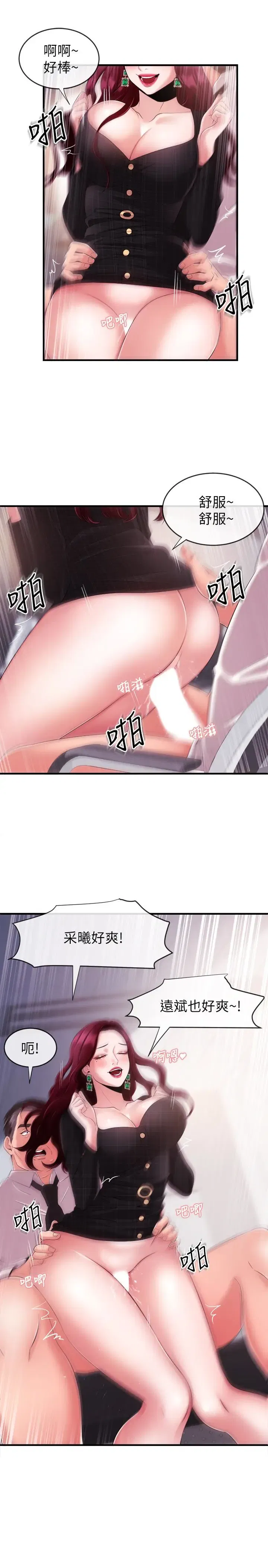 第6話