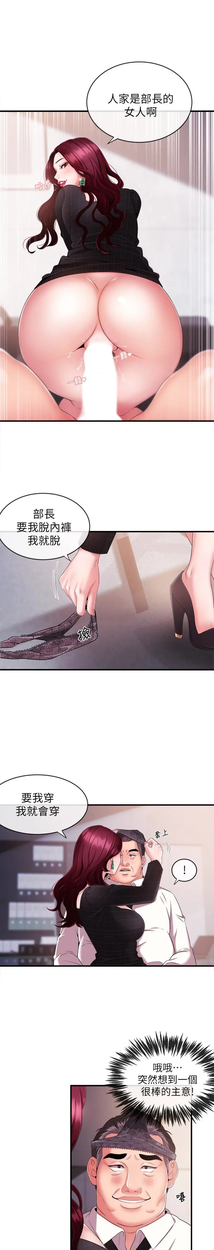 第6話