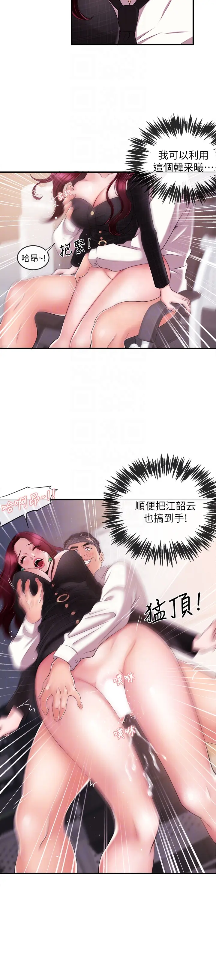 第6話
