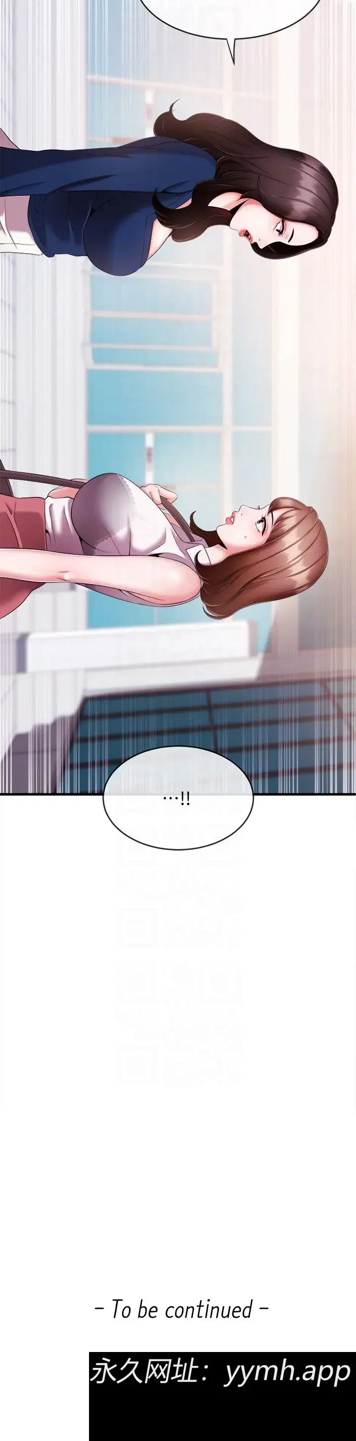 第6話