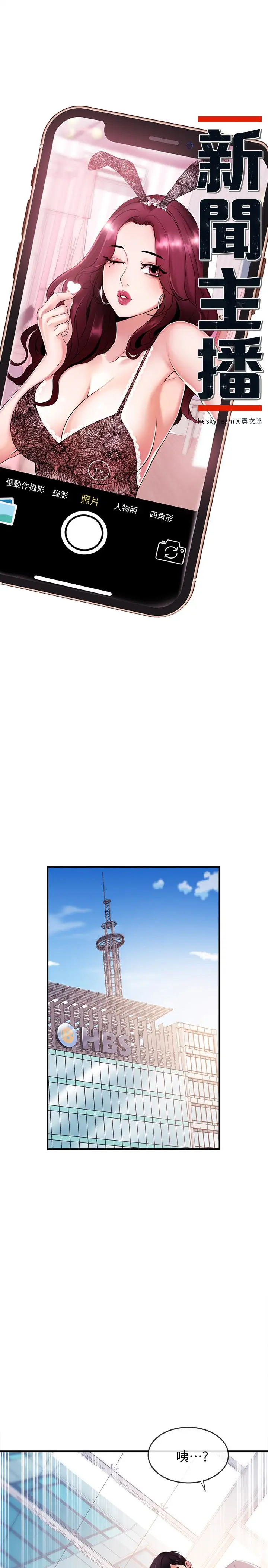 第6話