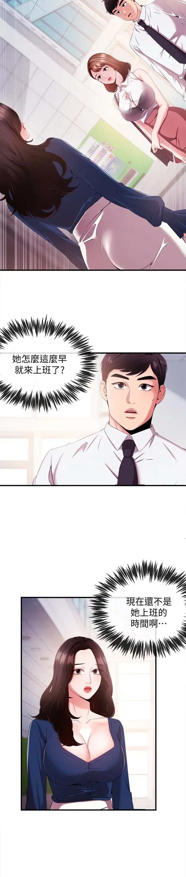 第6話