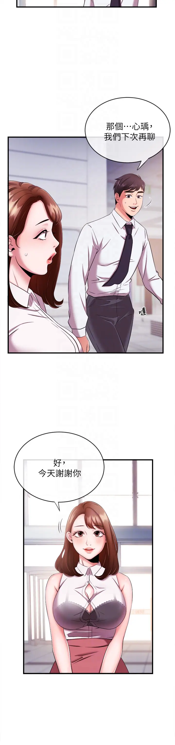 第6話