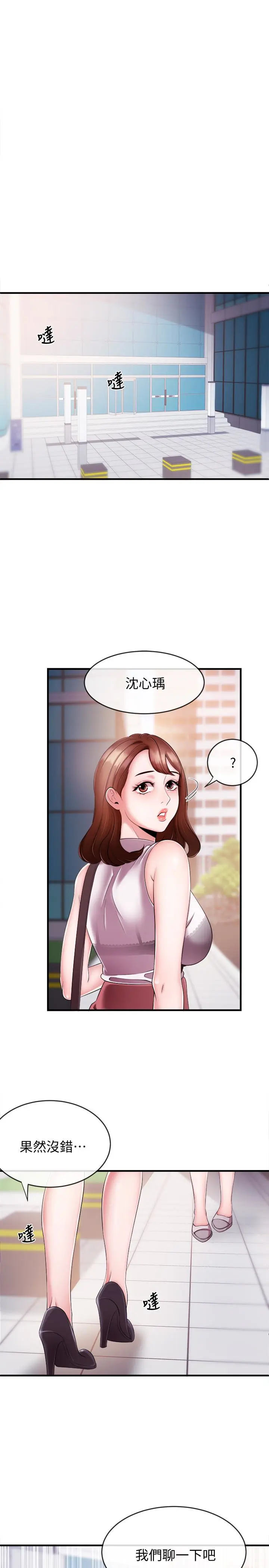 第7話