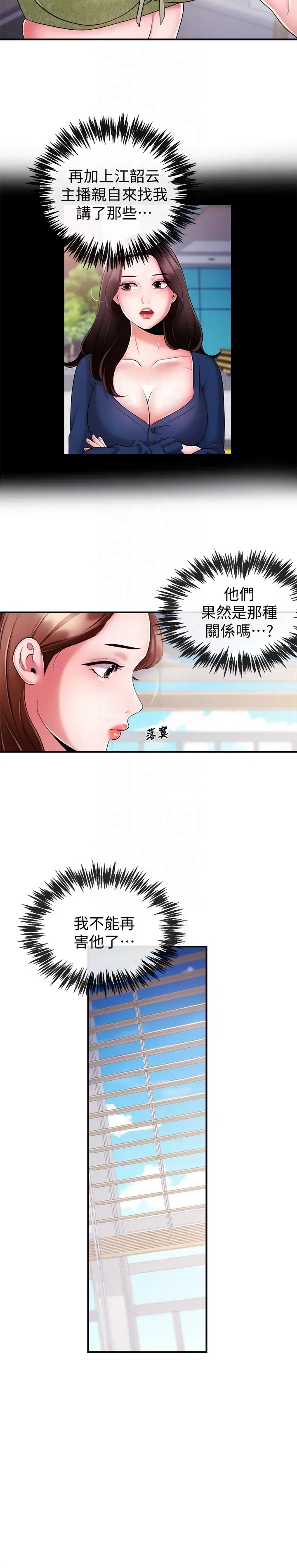第7話