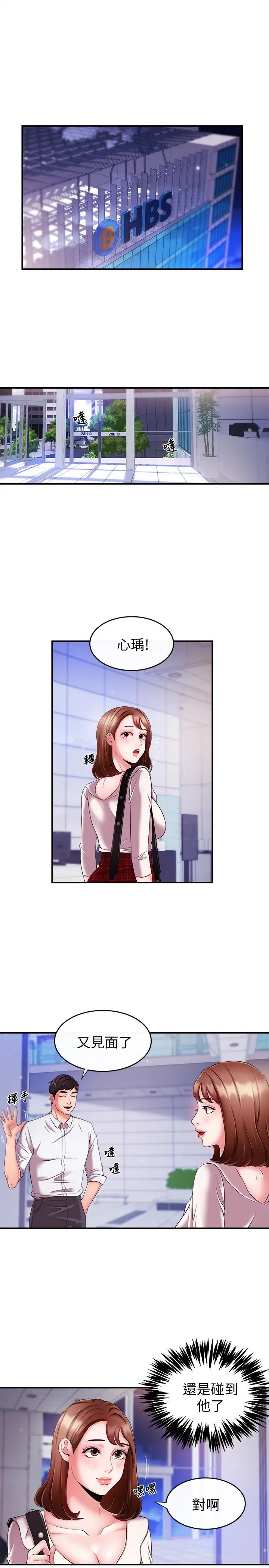第7話
