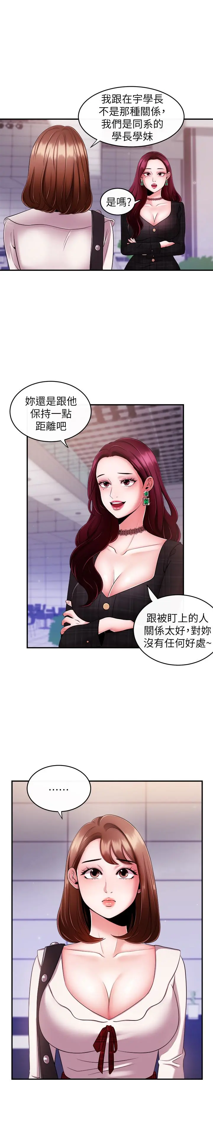 第7話