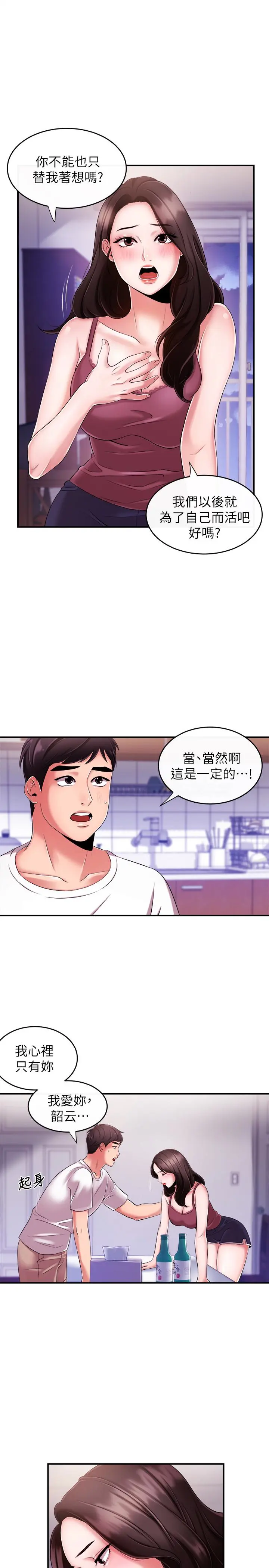 第7話