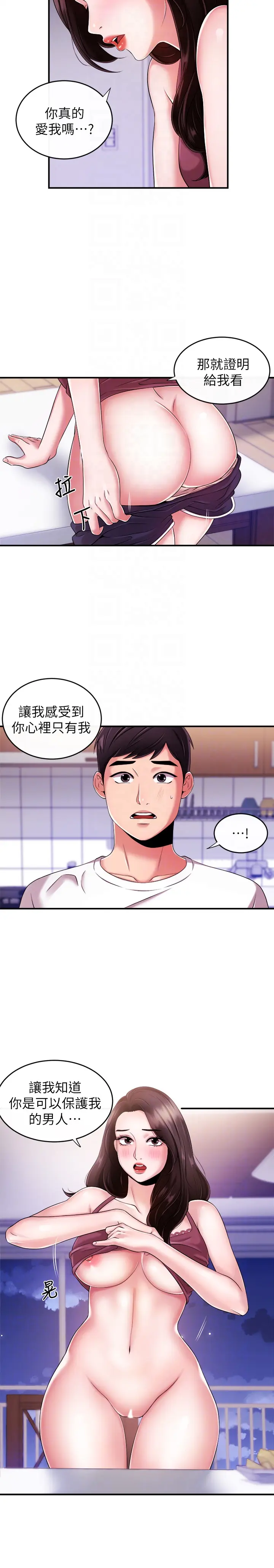 第7話