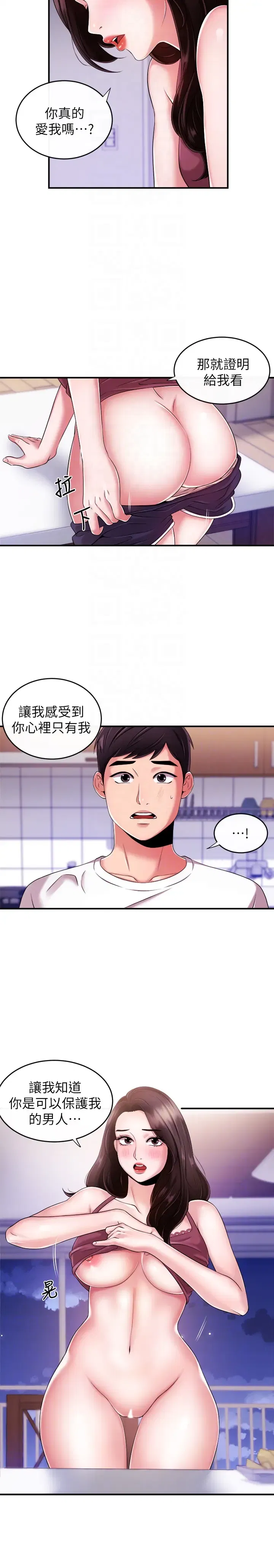 第7話