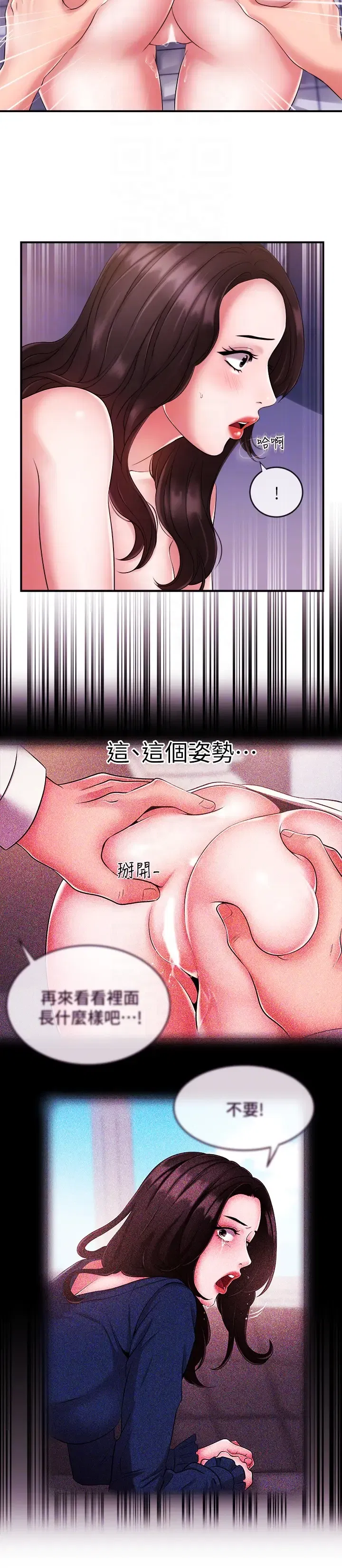第8話