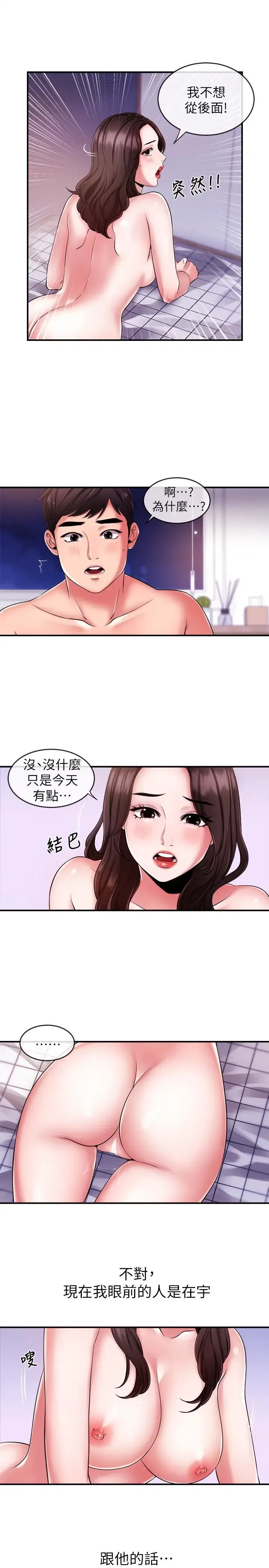 第8話