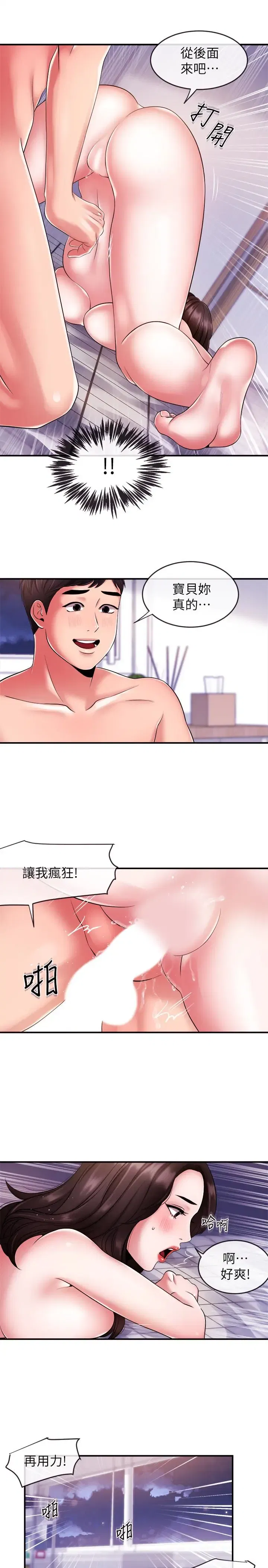 第8話