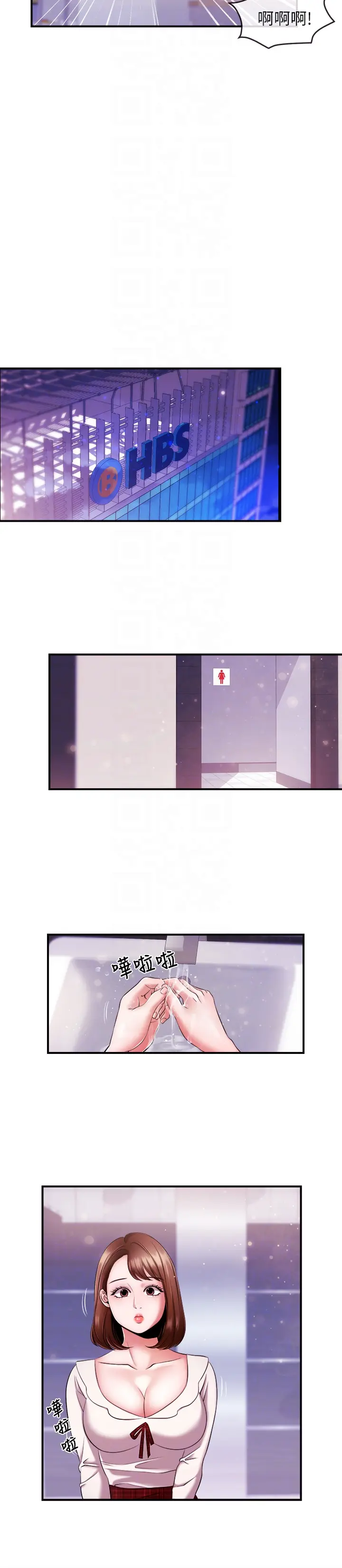 第8話