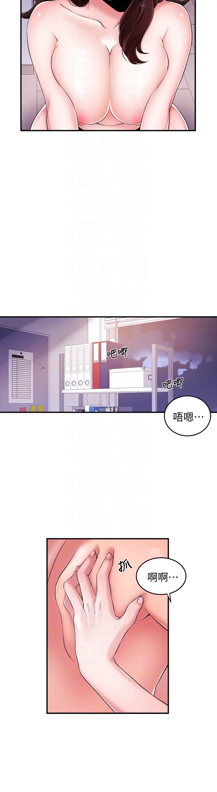 第8話
