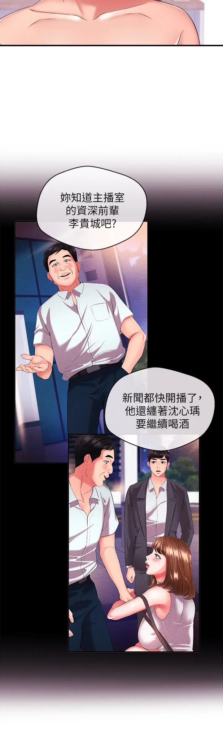 第9話