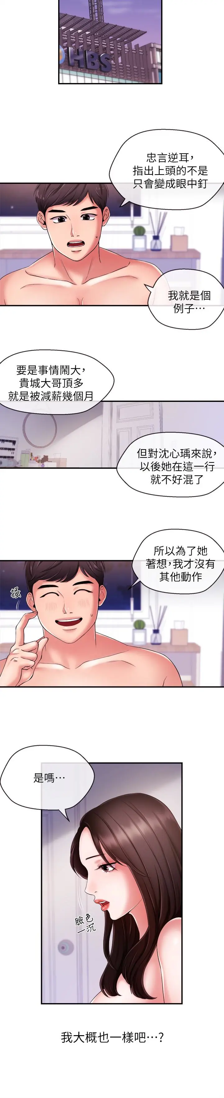第9話