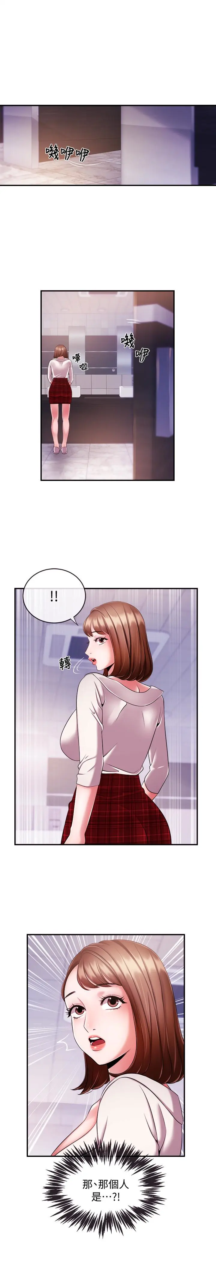第9話