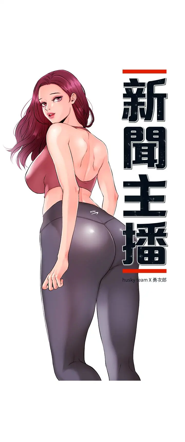 第9話