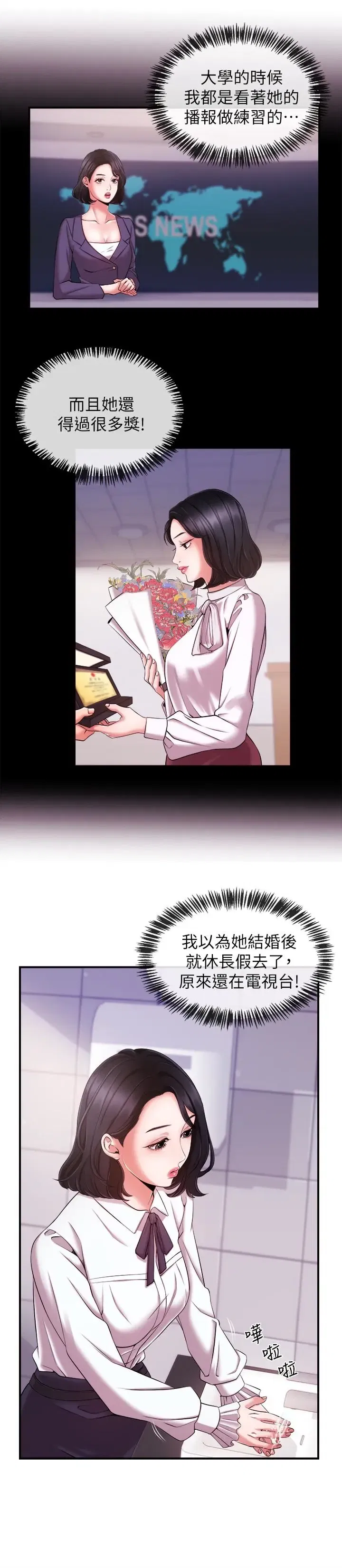 第9話