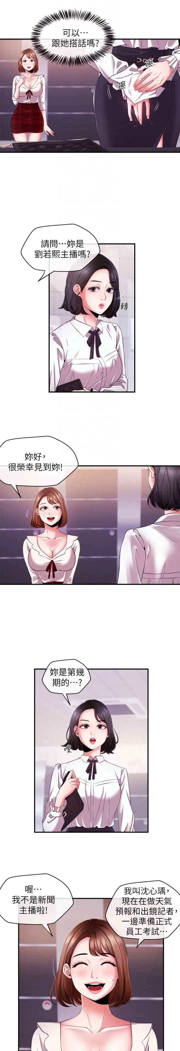 第9話