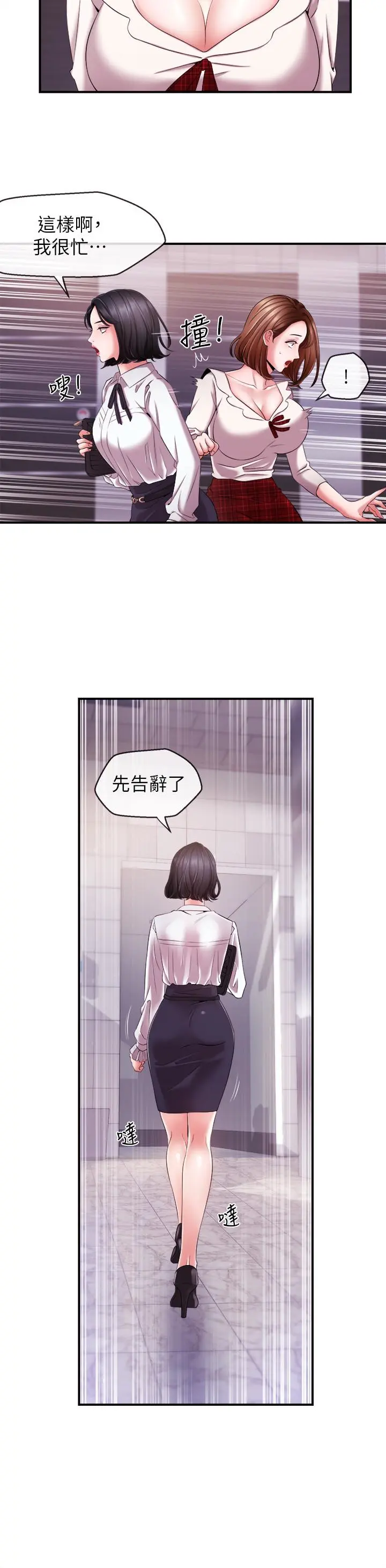 第9話