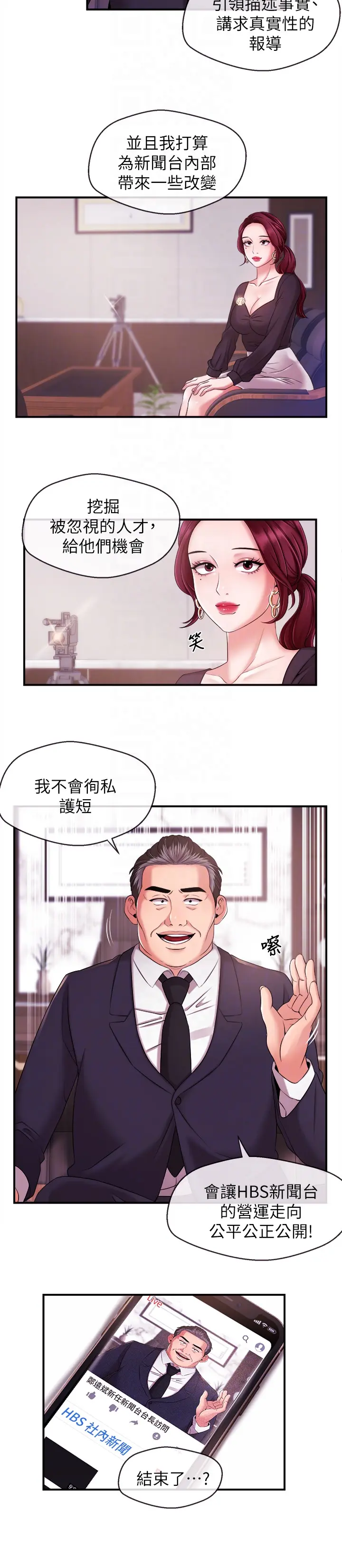 第10話