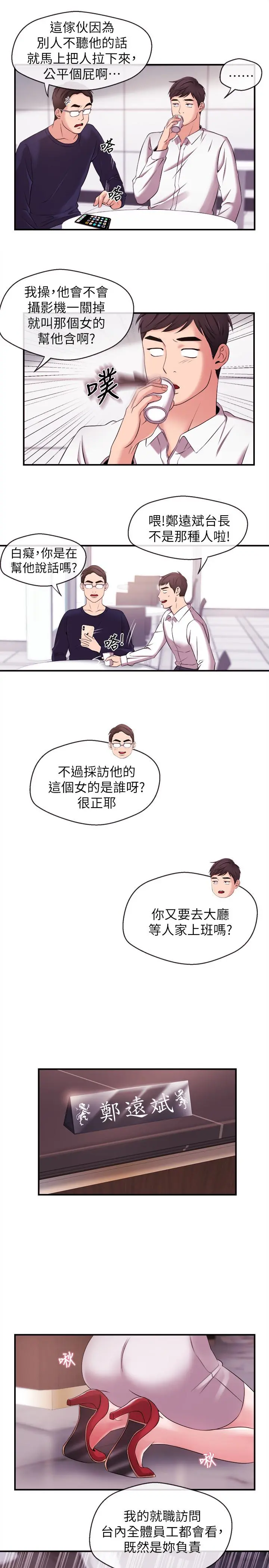 第10話