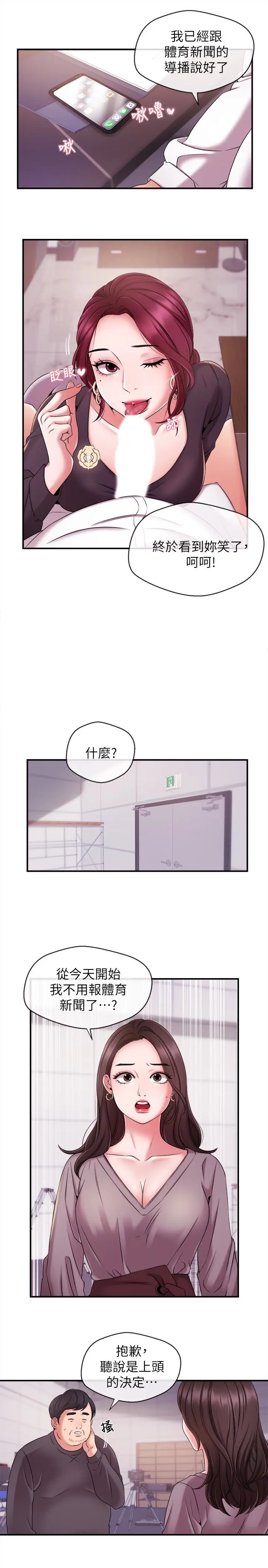 第10話