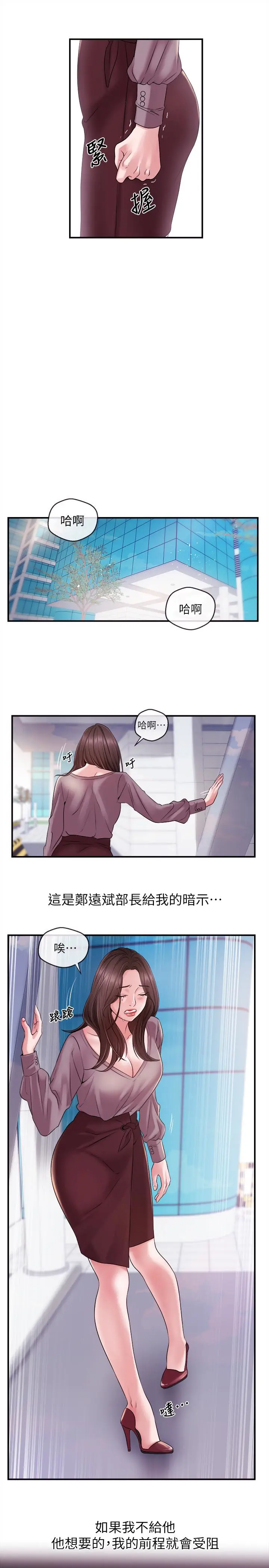第10話