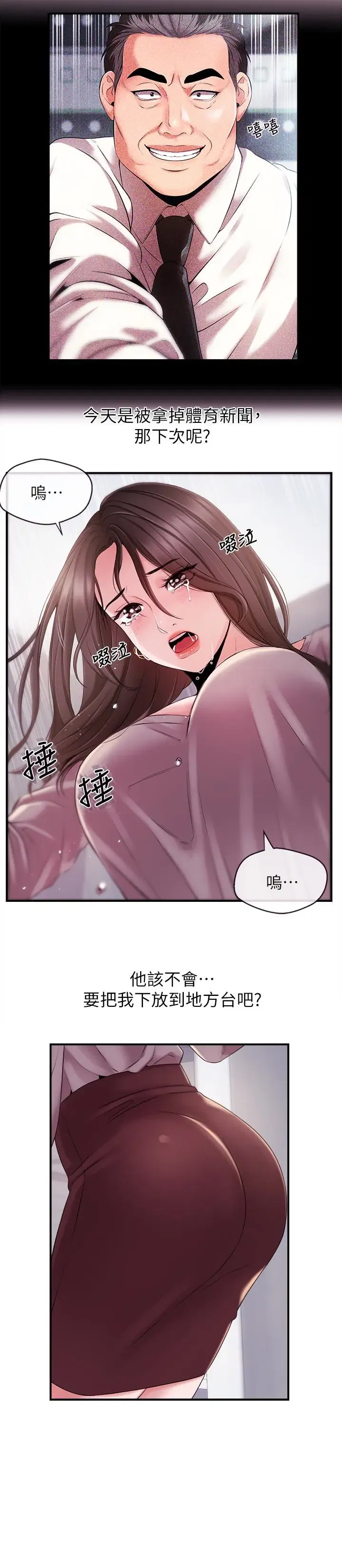 第10話