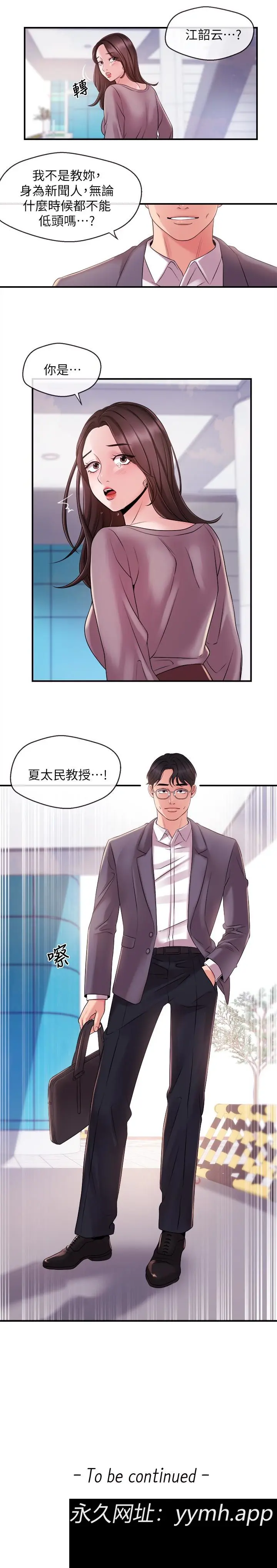 第10話