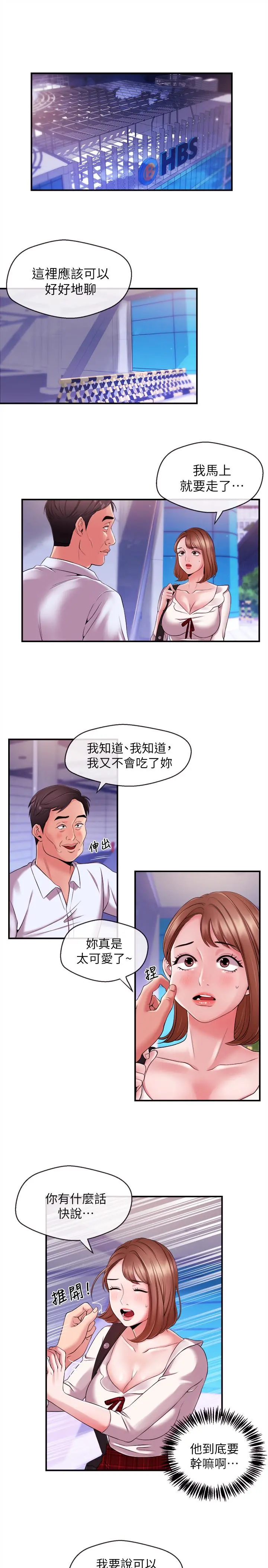 第10話