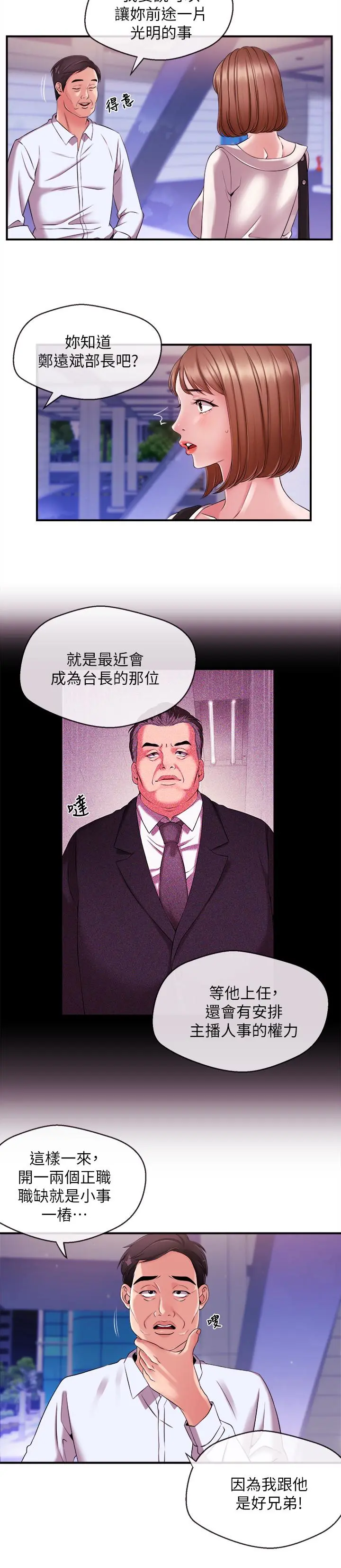 第10話