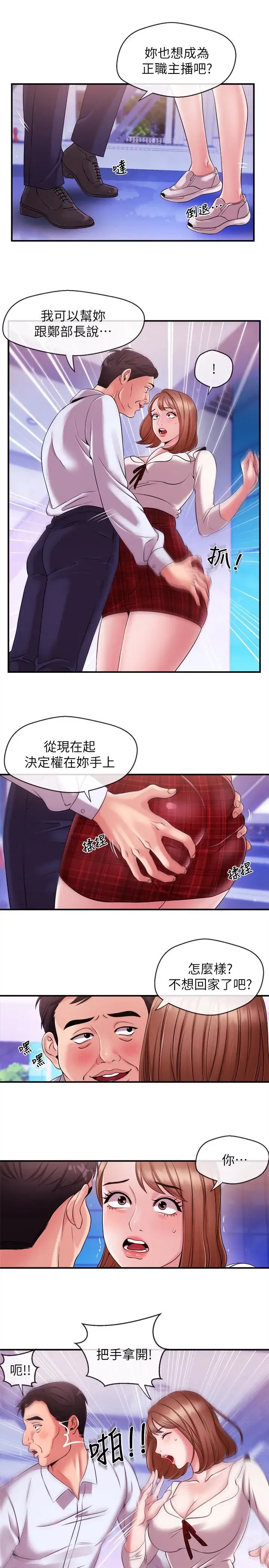 第10話